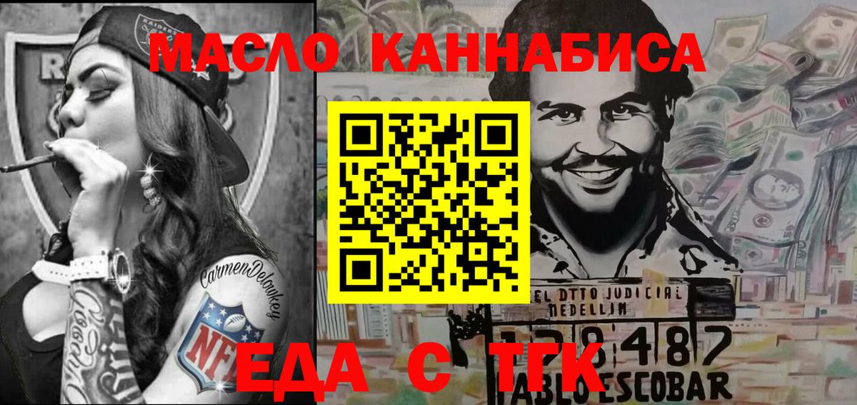 Canna-Cookies марихуана Советский