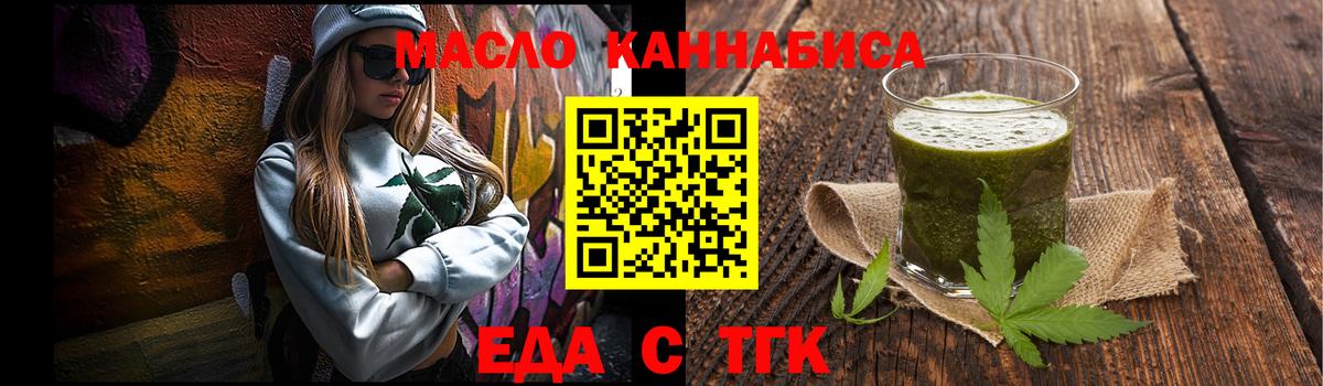 Советский  Canna-Cookies марихуана  Вход с VPN 