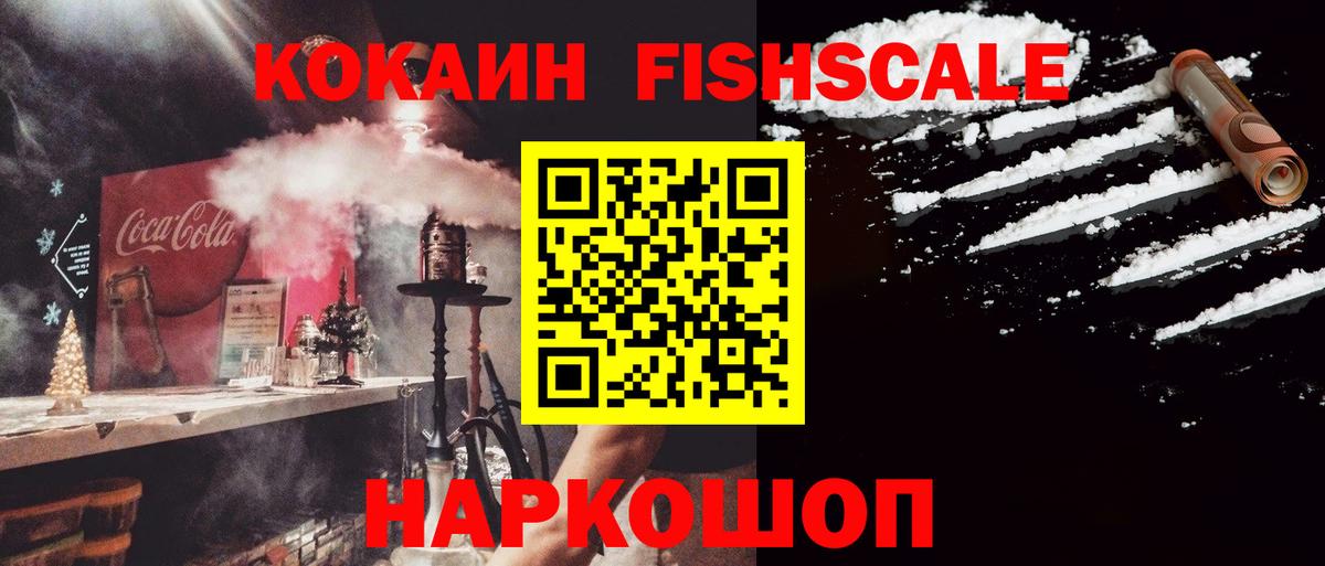 Cocaine Колумбийский Советский