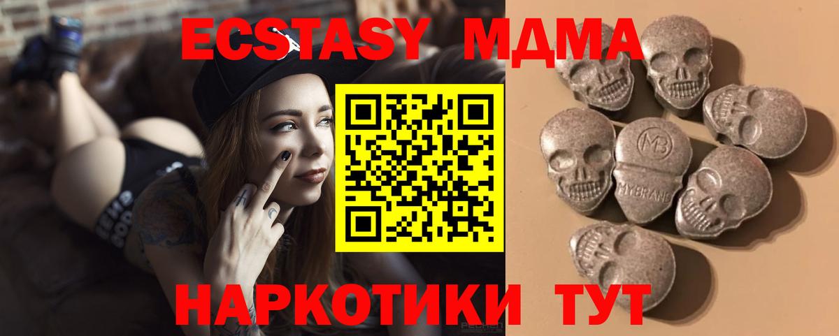 LSD-25 Советский