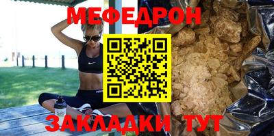скорость mdpv Михайловка