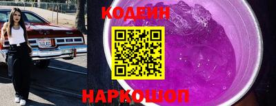 скорость Мирный