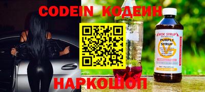кокаин Назарово