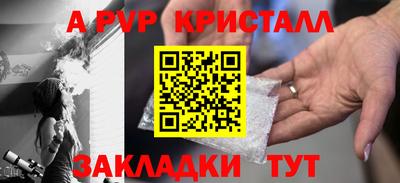 гашиш Михайловск