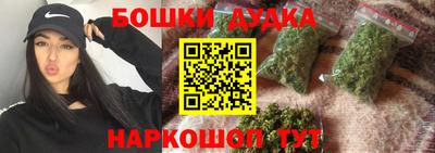 гашиш Михайловск