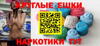 ECSTASY Набережные Челны
