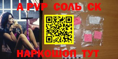 гашиш Михайловск