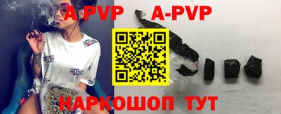 кокаин Назарово