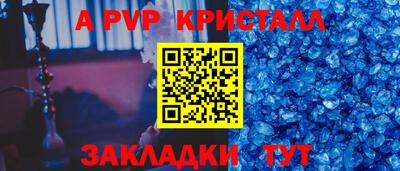 скорость Мирный