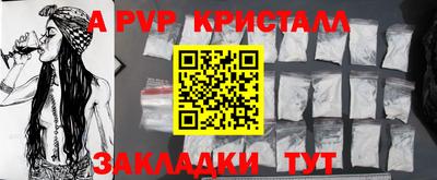скорость mdpv Михайловка