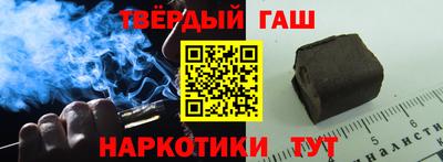 гашиш Михайловск