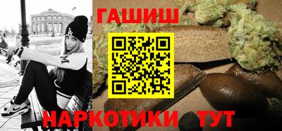 гашиш Михайловск