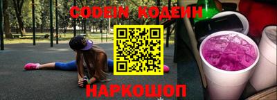 герыч Надым