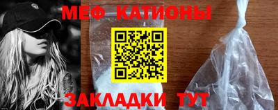 скорость mdpv Михайловка