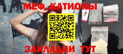 скорость Мирный