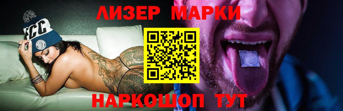 Советский  Лсд 25 экстази кислота  Вход с VPN 
