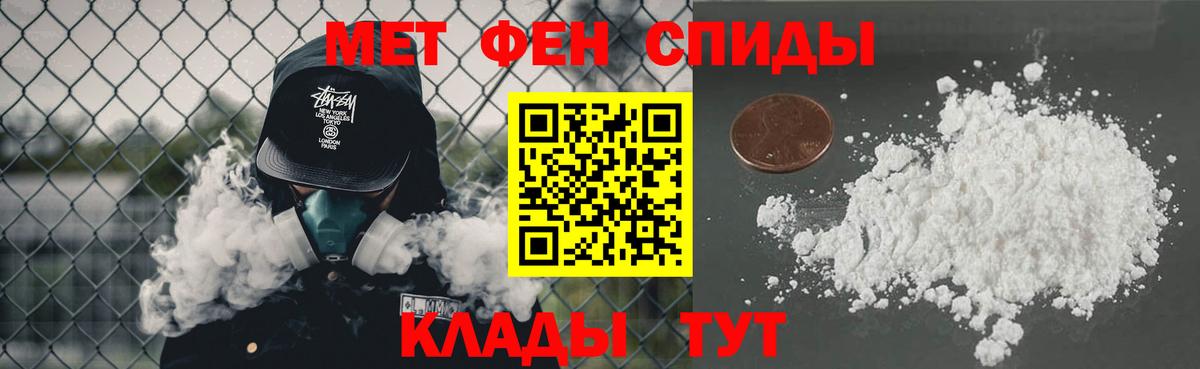 Гашиш  Cocaine  Советский  Мефедрон  Марихуана  Мефедрон кристаллы  A-PVP СОЛЬ   ГАШ  Вход с VPN 