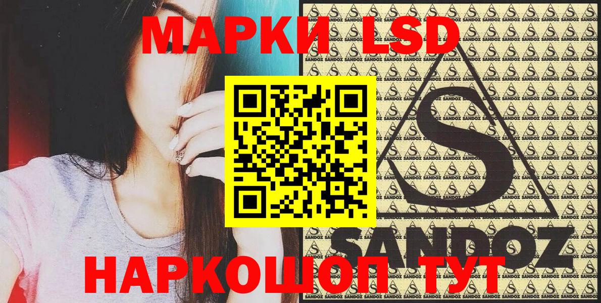 Советский  Марки 25I-NBOMe 1,8мг  Вход с VPN 