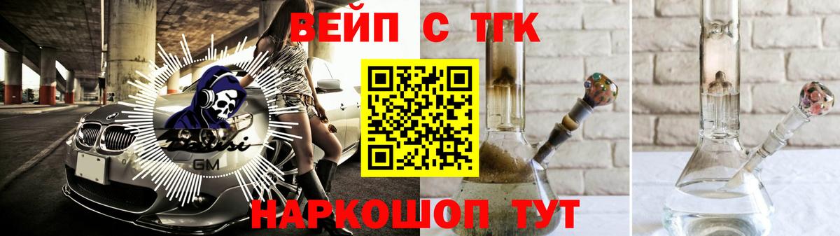 Советский  Дистиллят ТГК гашишное масло  где продают наркотики  Дистиллят ТГК Wax  Вход с VPN 