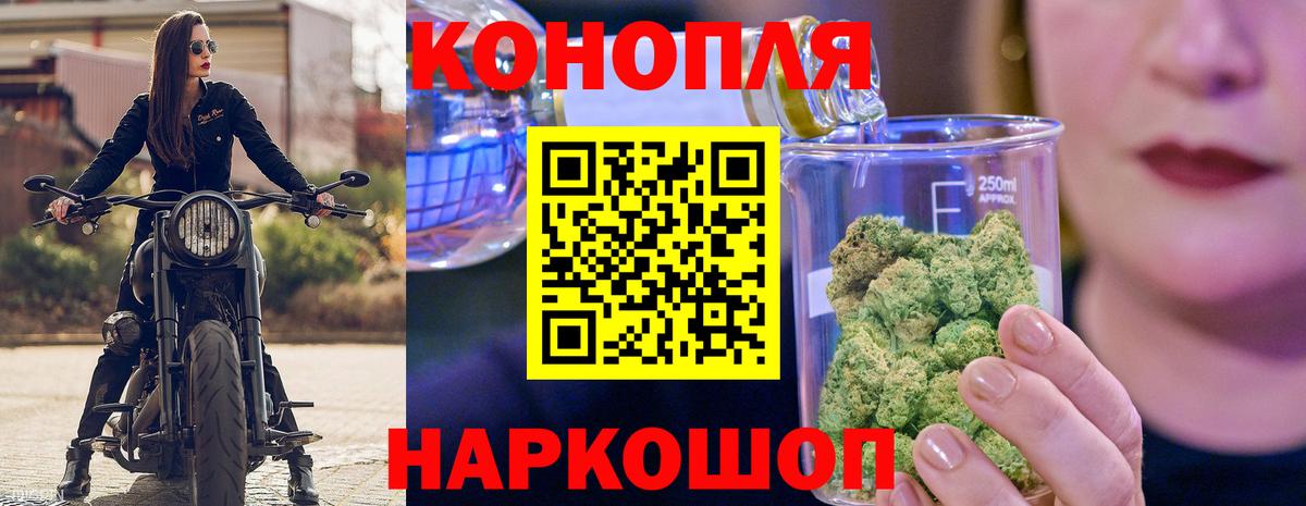 Канабис марихуана  Бошки Шишки ГИДРОПОН  Бошки марихуана планчик  Конопля Ganja  Советский  Вход с VPN 